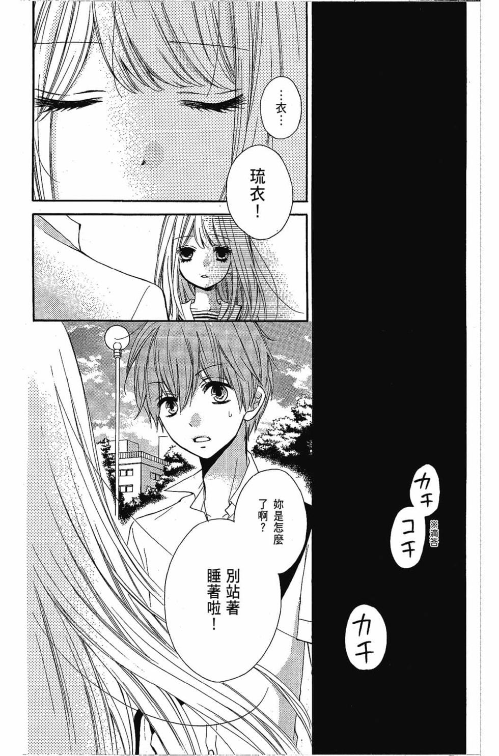第86页
