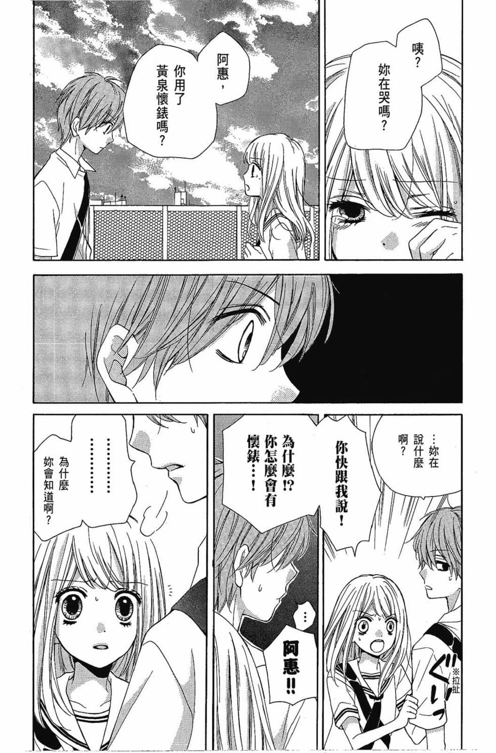 第88页