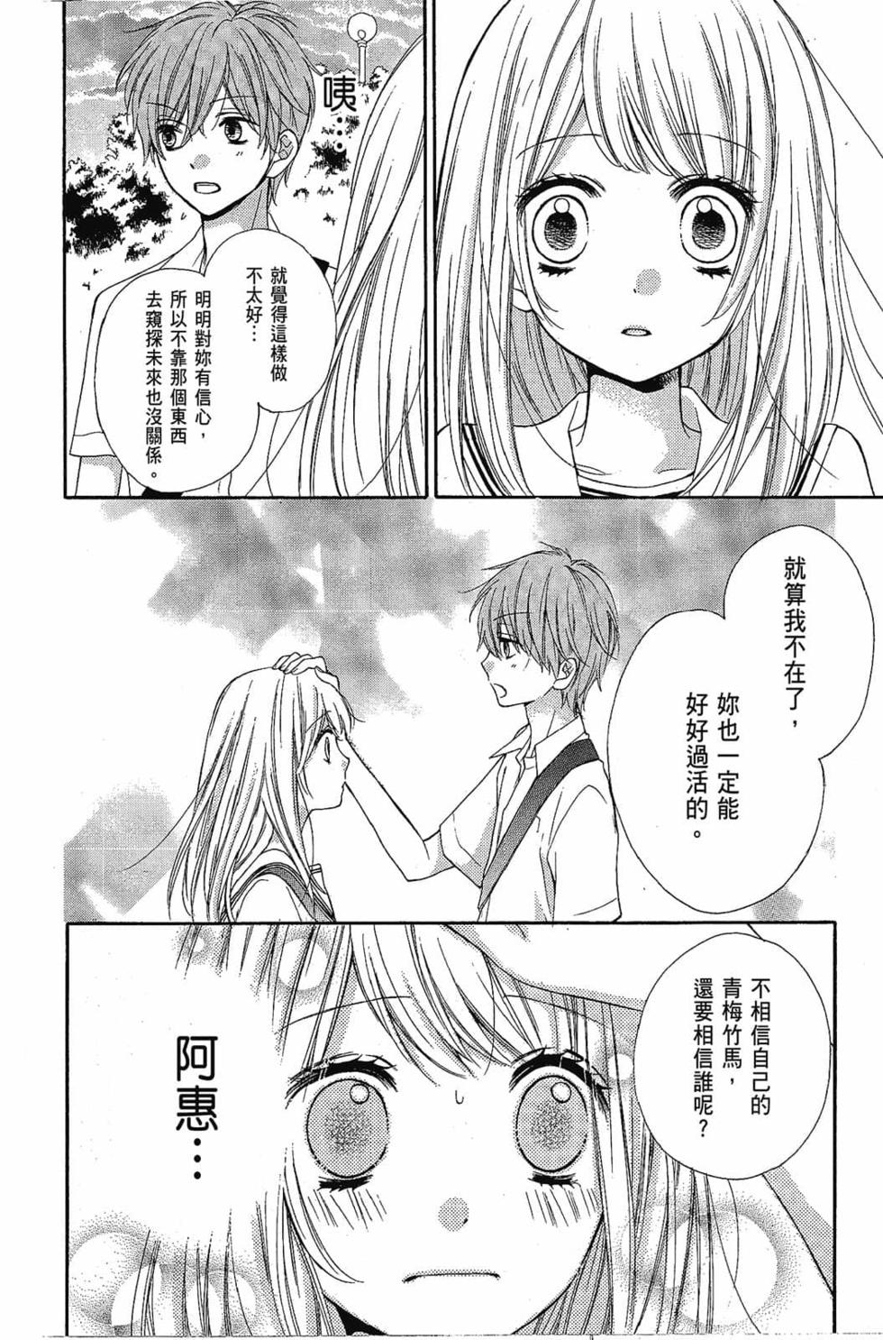 第90页