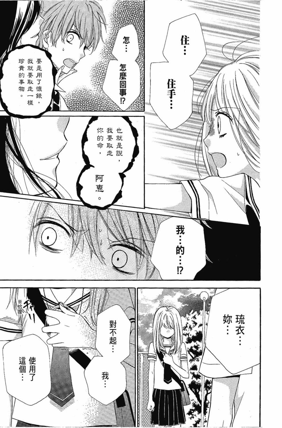 第95页