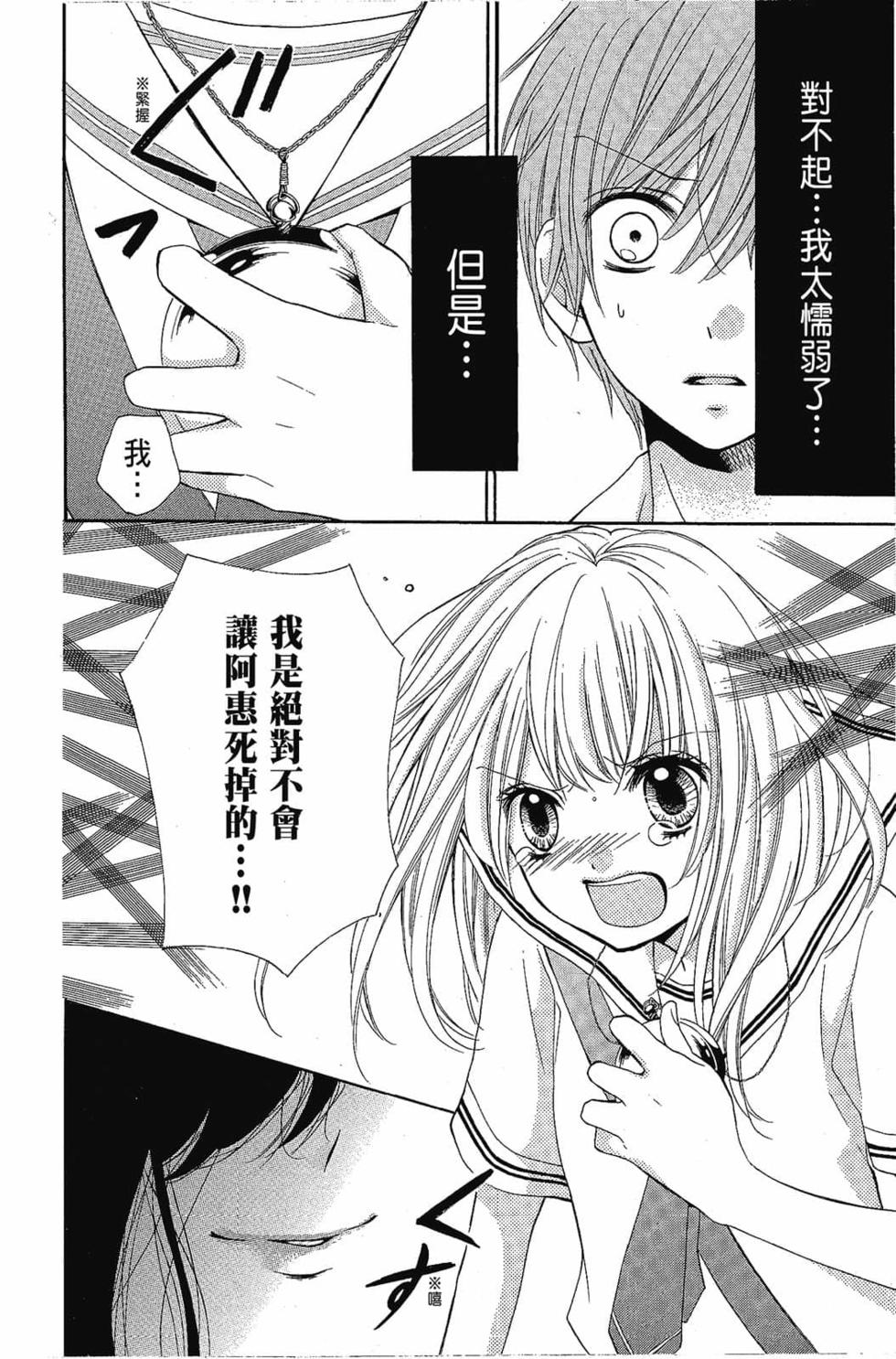 第96页