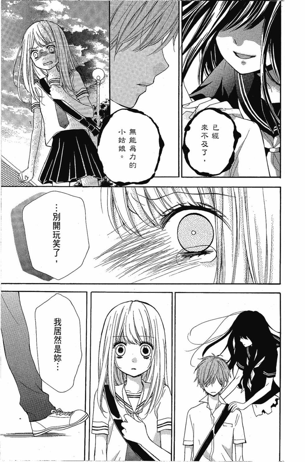 第97页