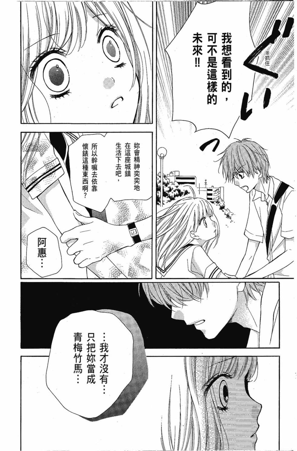 第98页