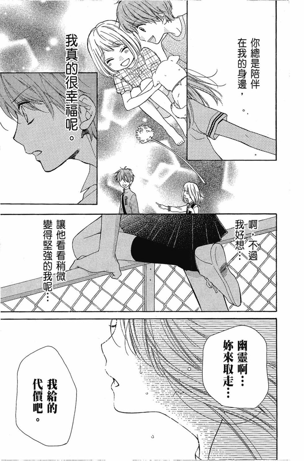 第101页