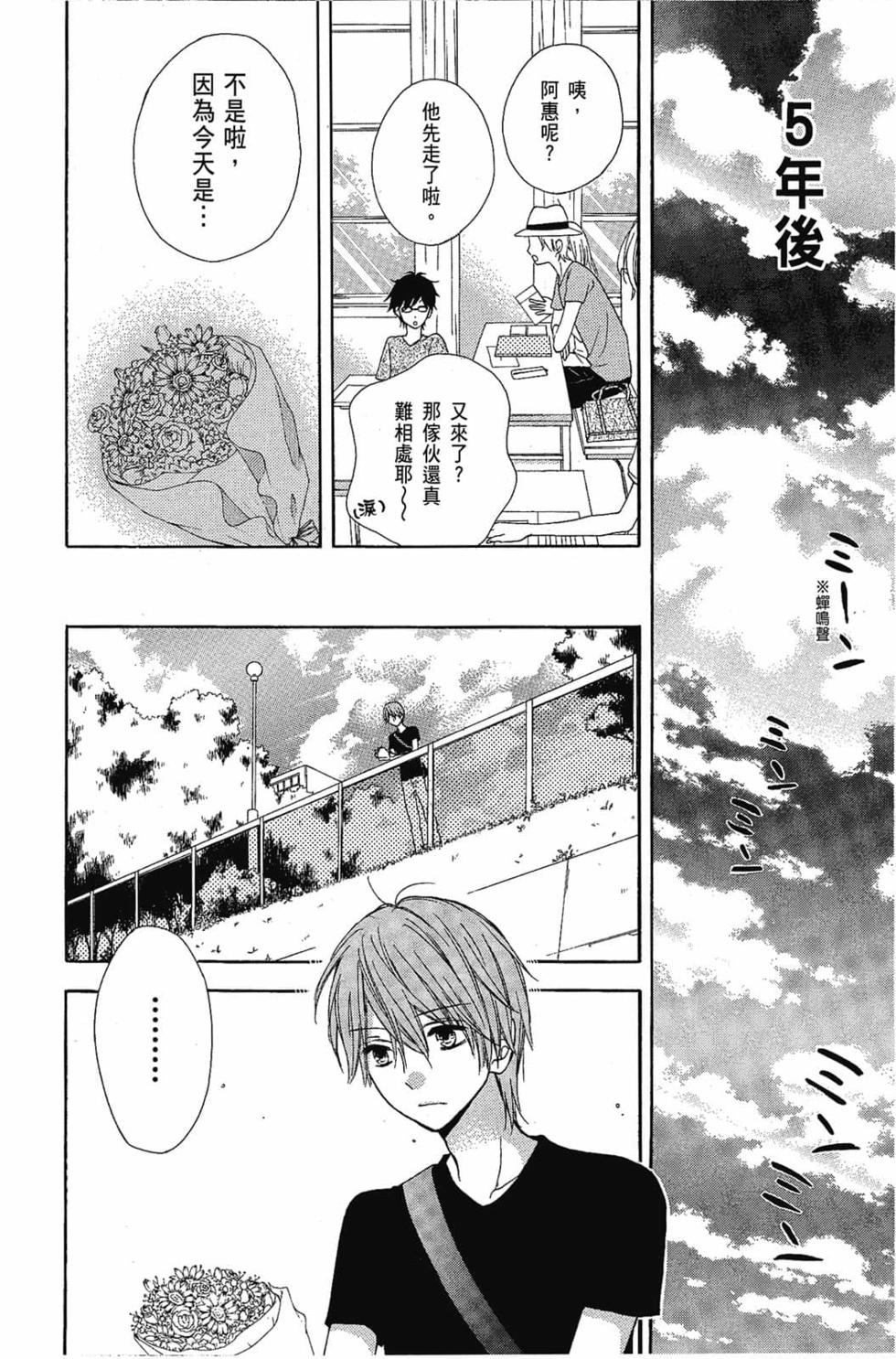 第104页