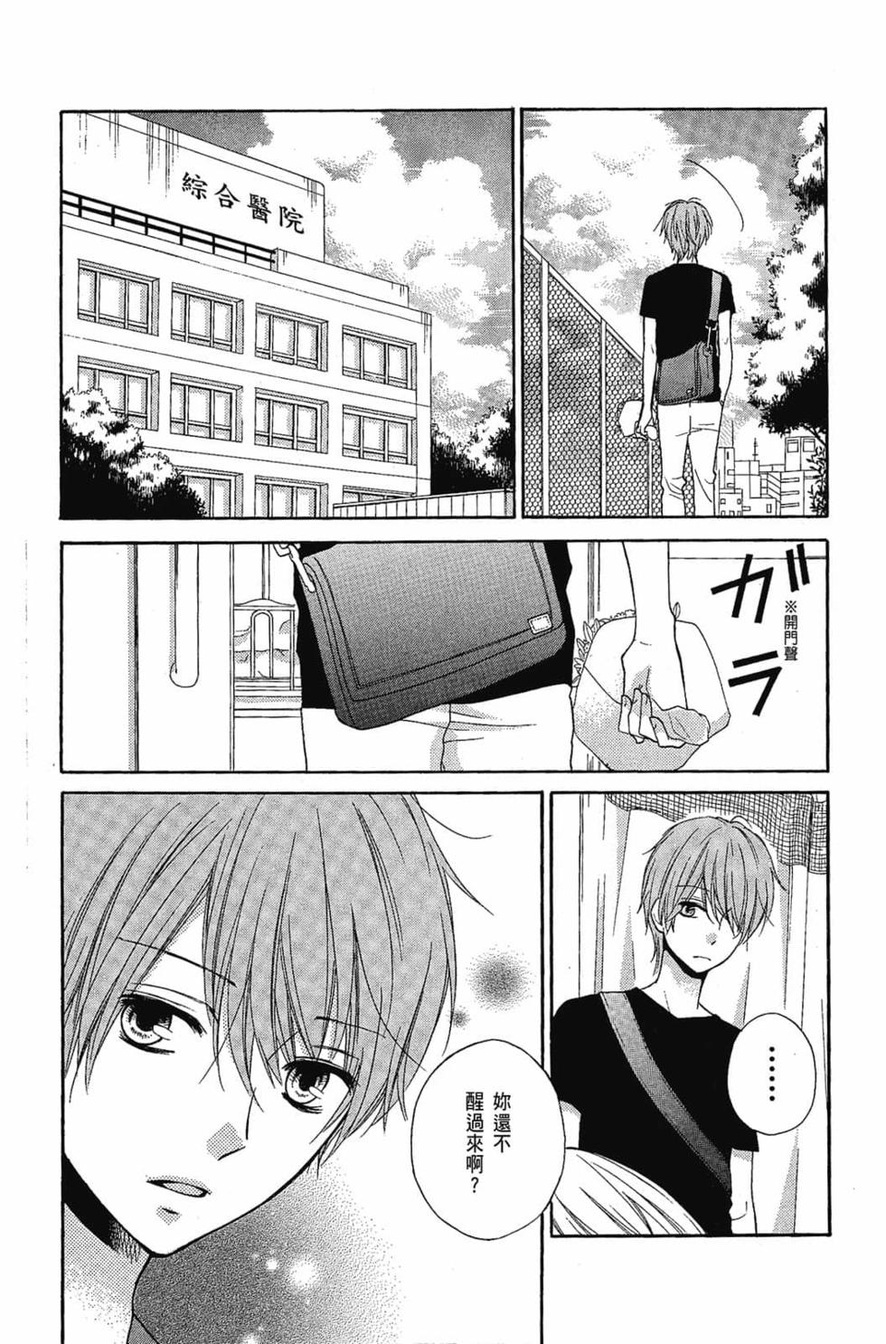 第105页