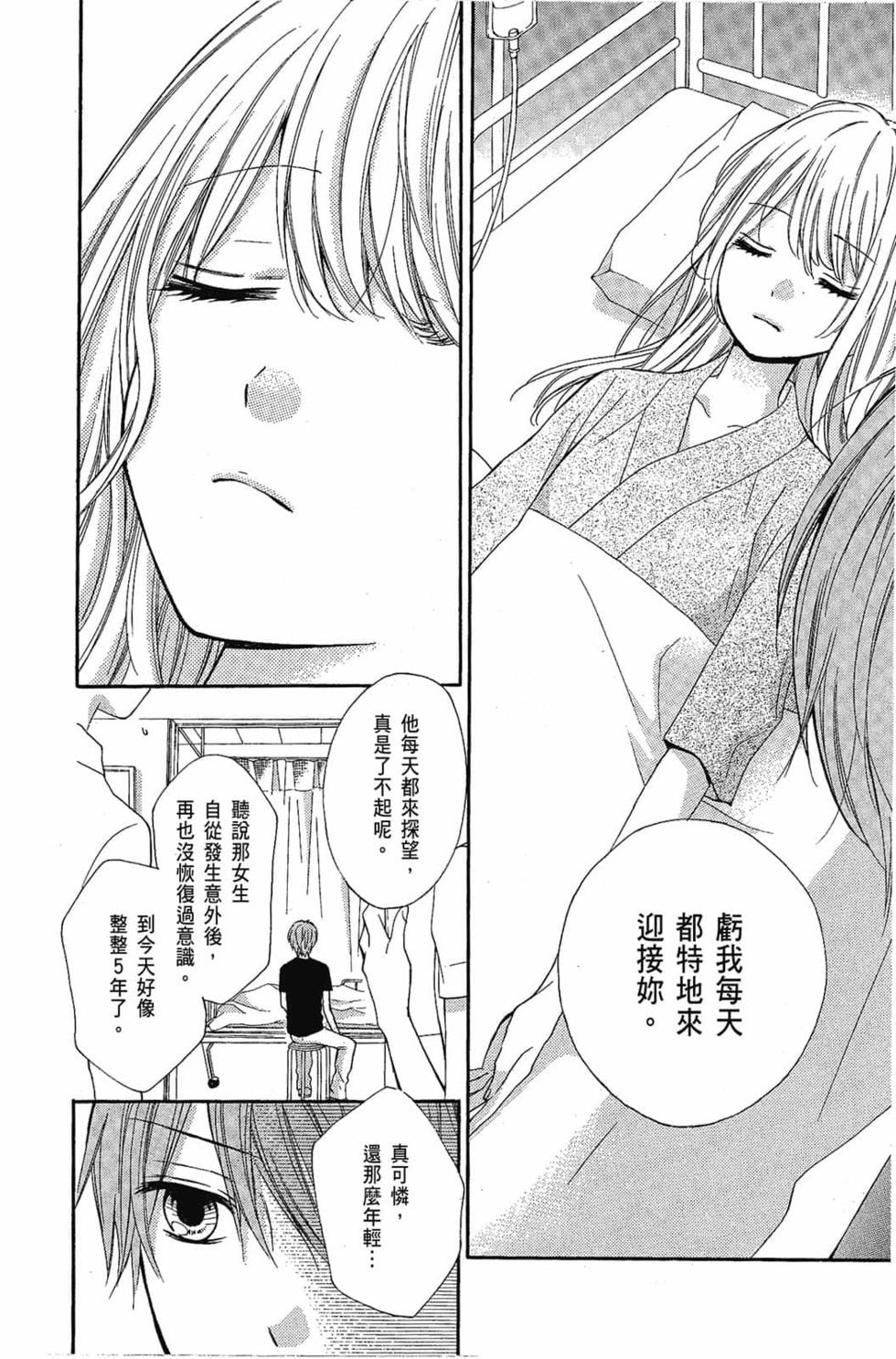 第106页