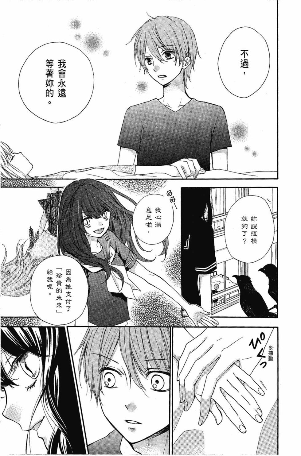 第107页