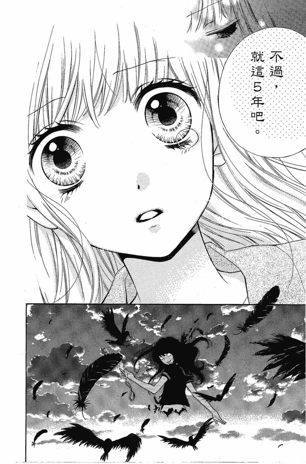 第108页