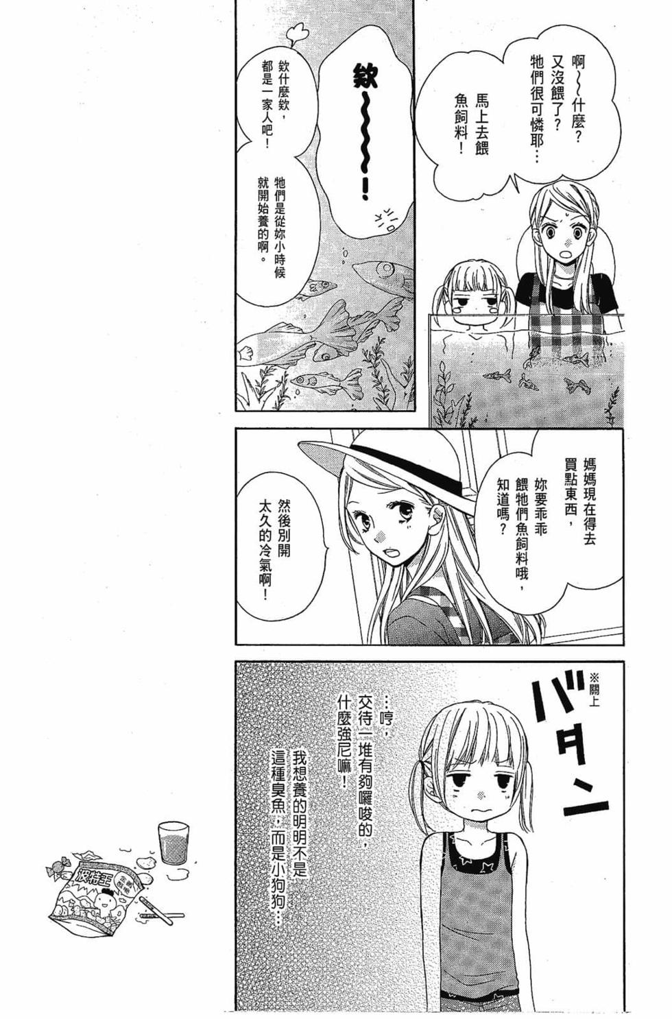 第115页