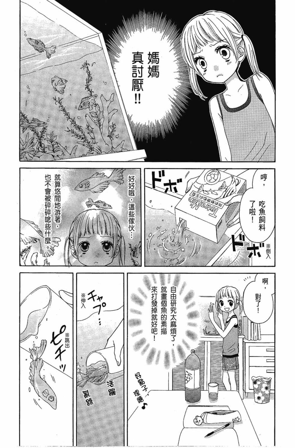 第116页