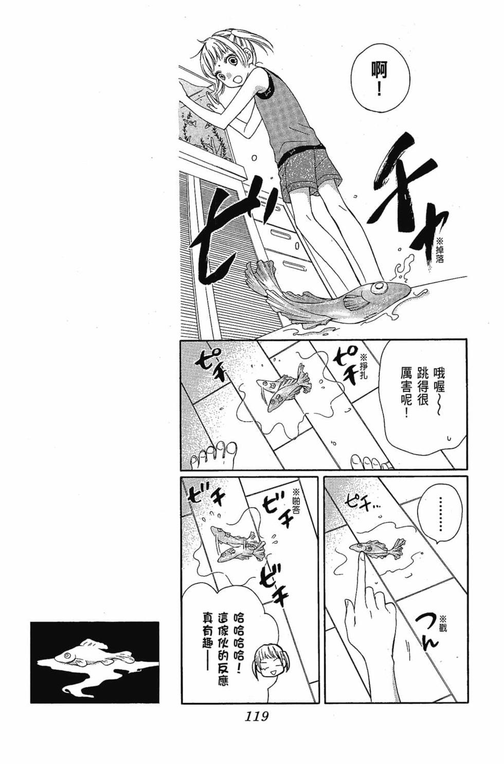 第117页
