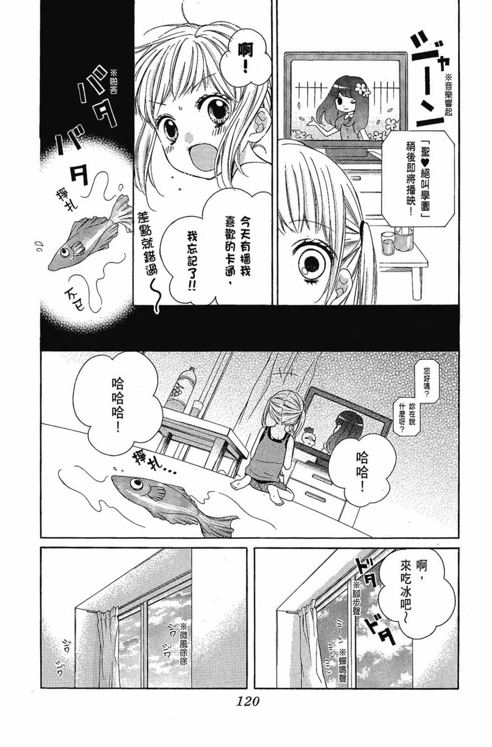 第118页