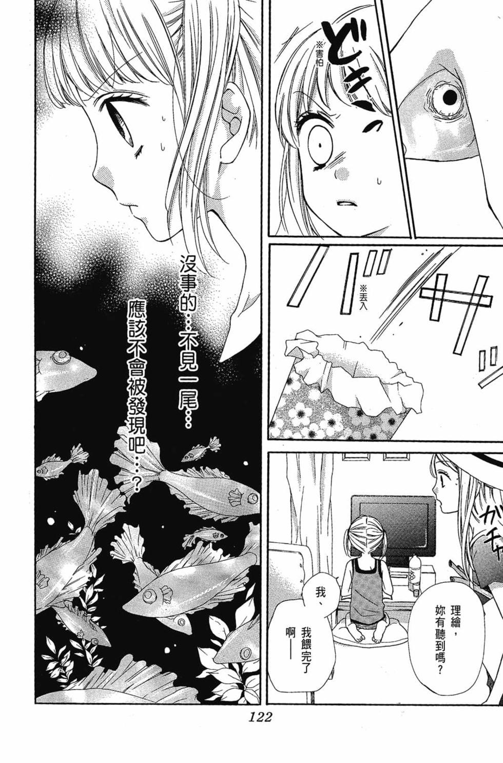 第120页