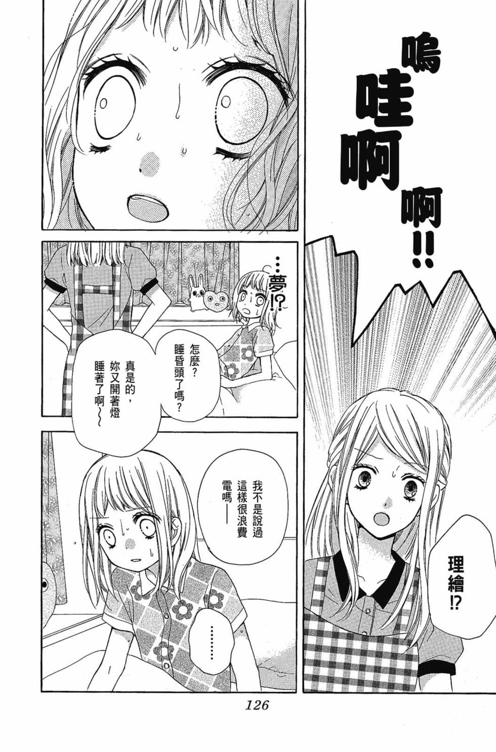 第124页