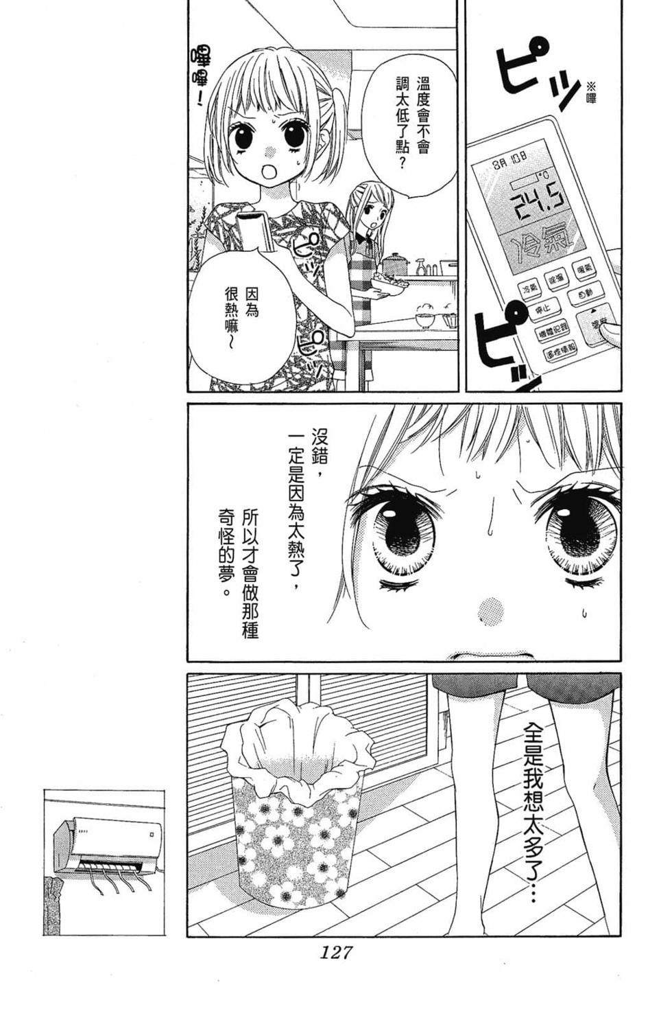 第125页