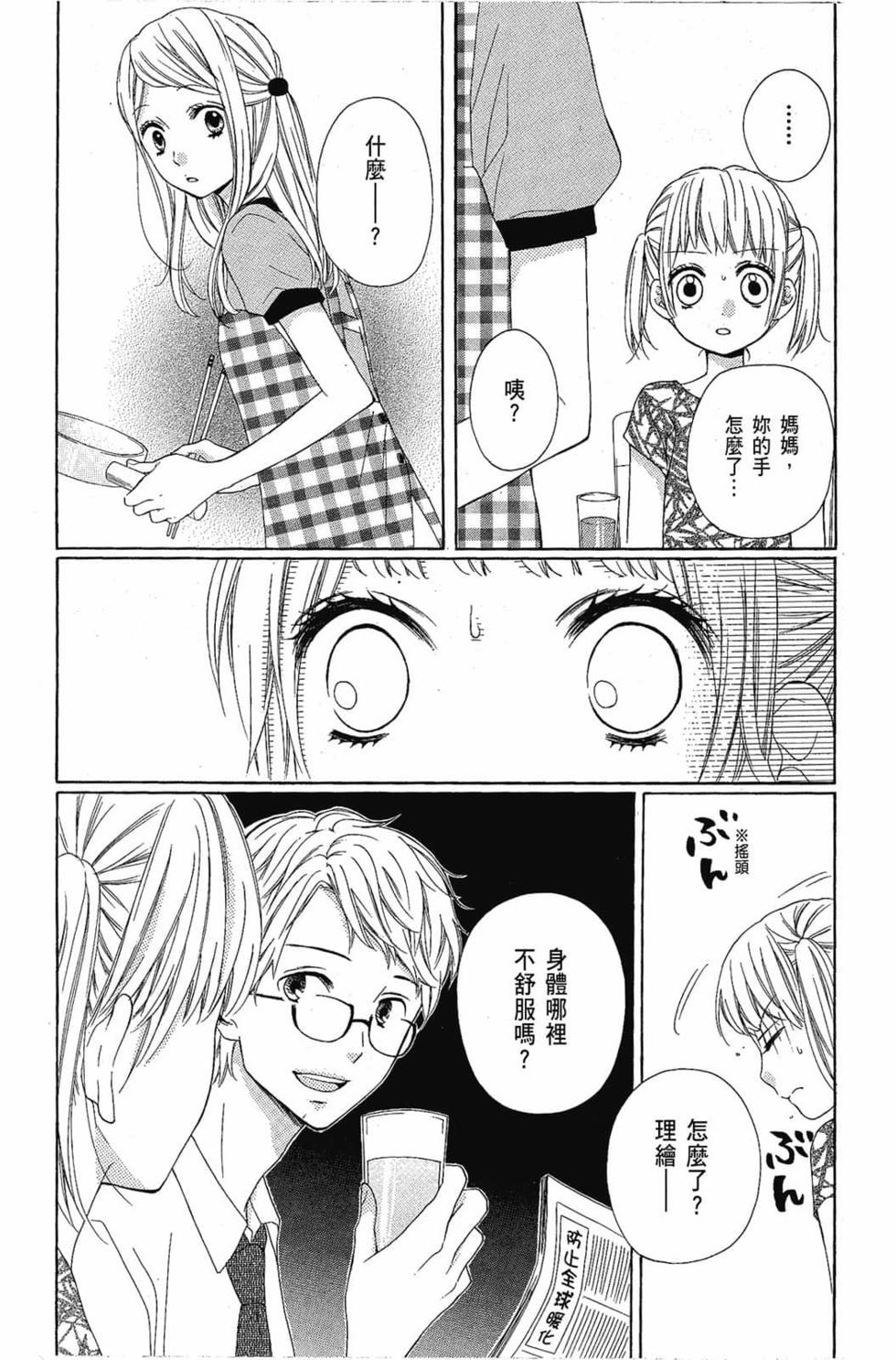 第127页