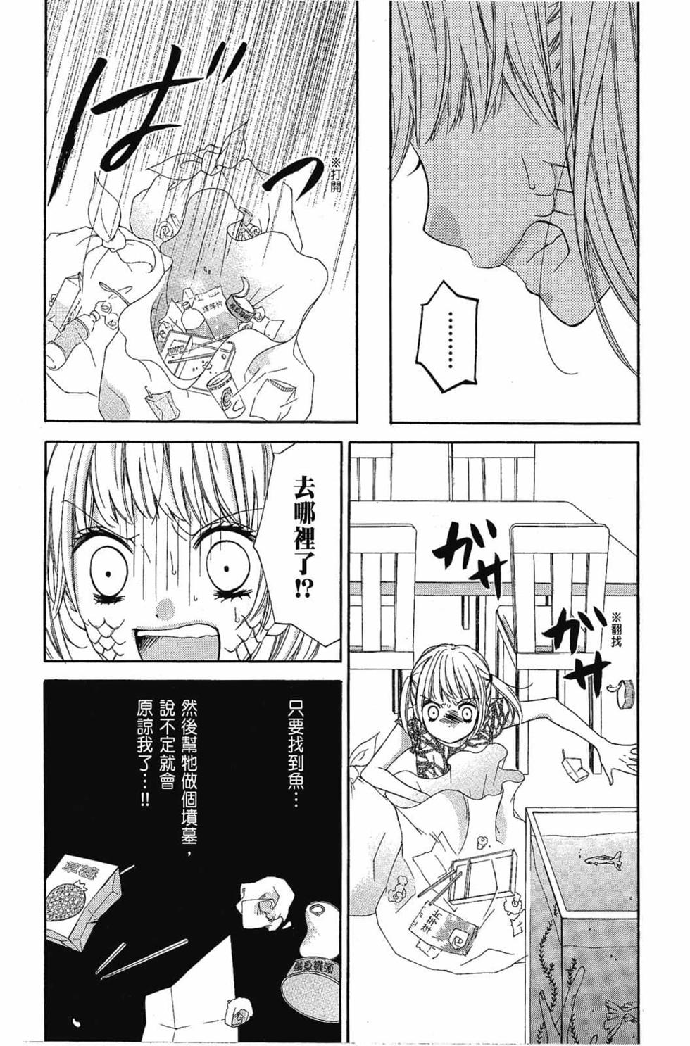 第131页