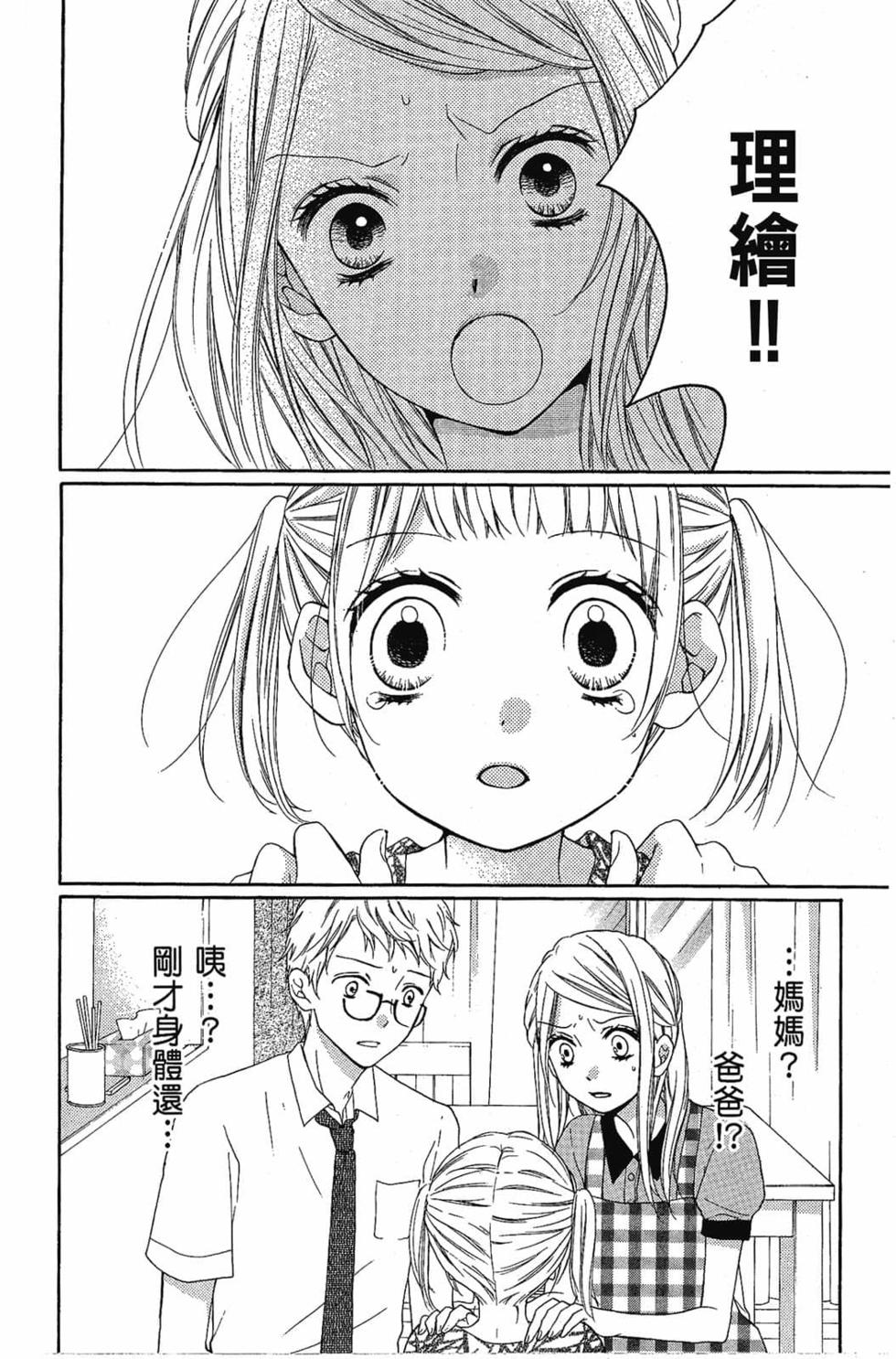 第136页