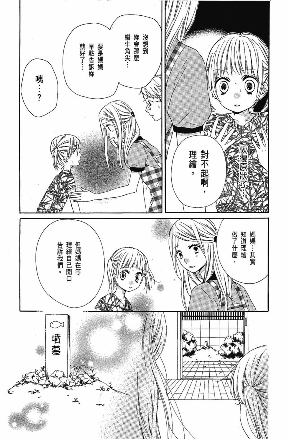 第137页