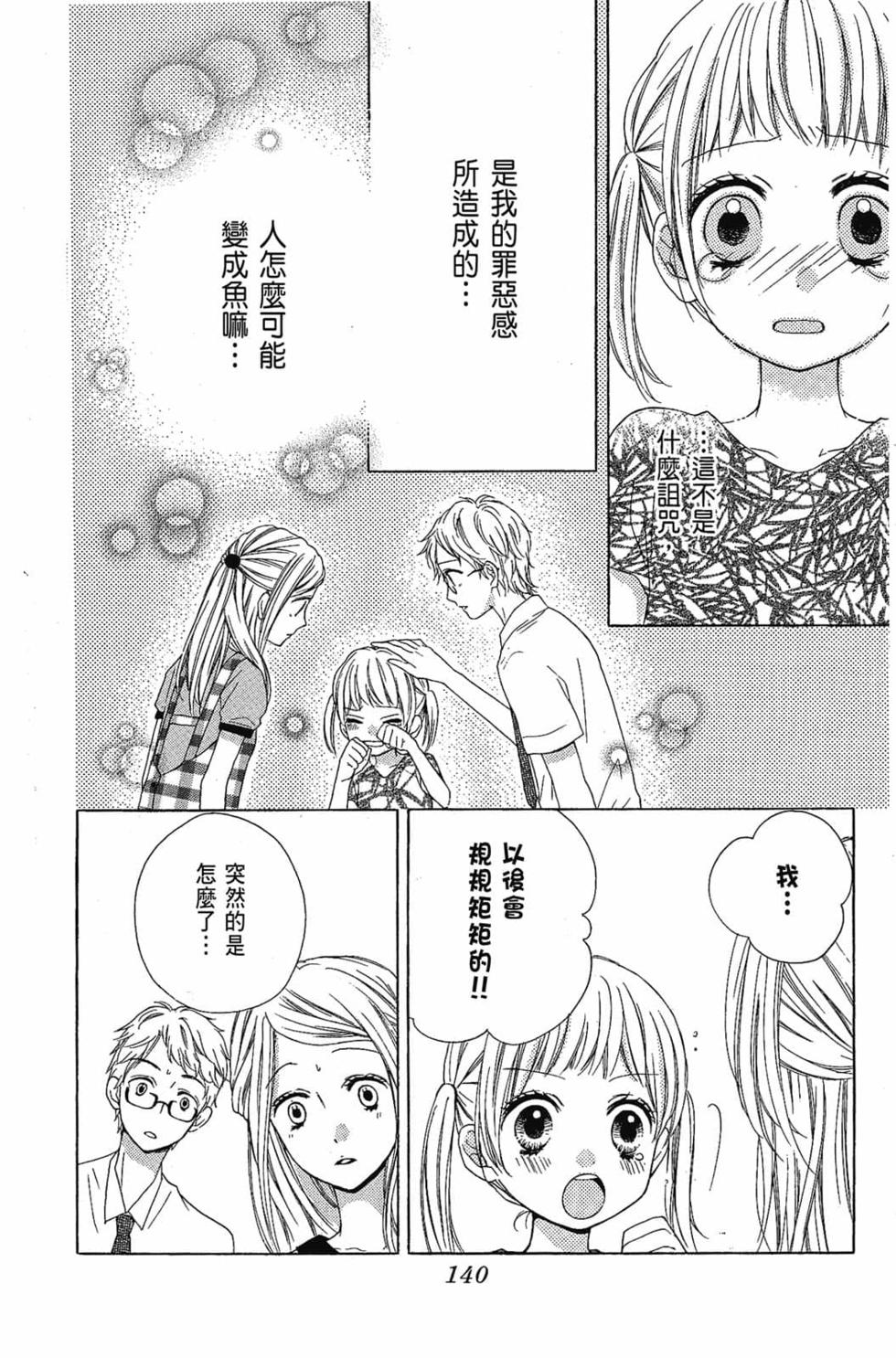 第138页