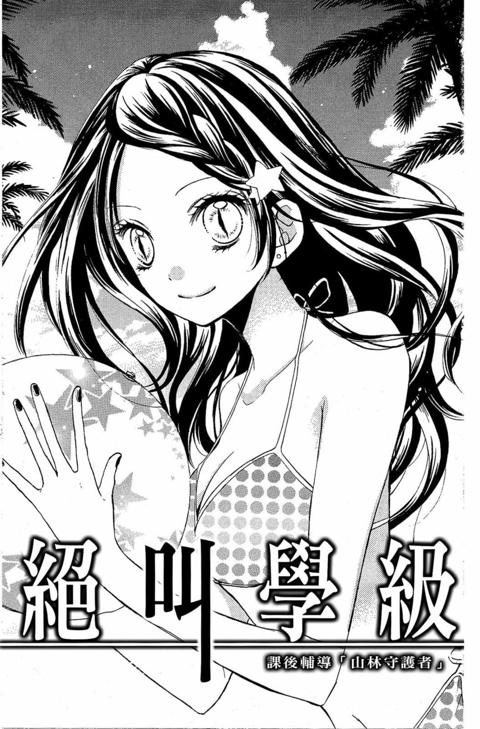 第143页