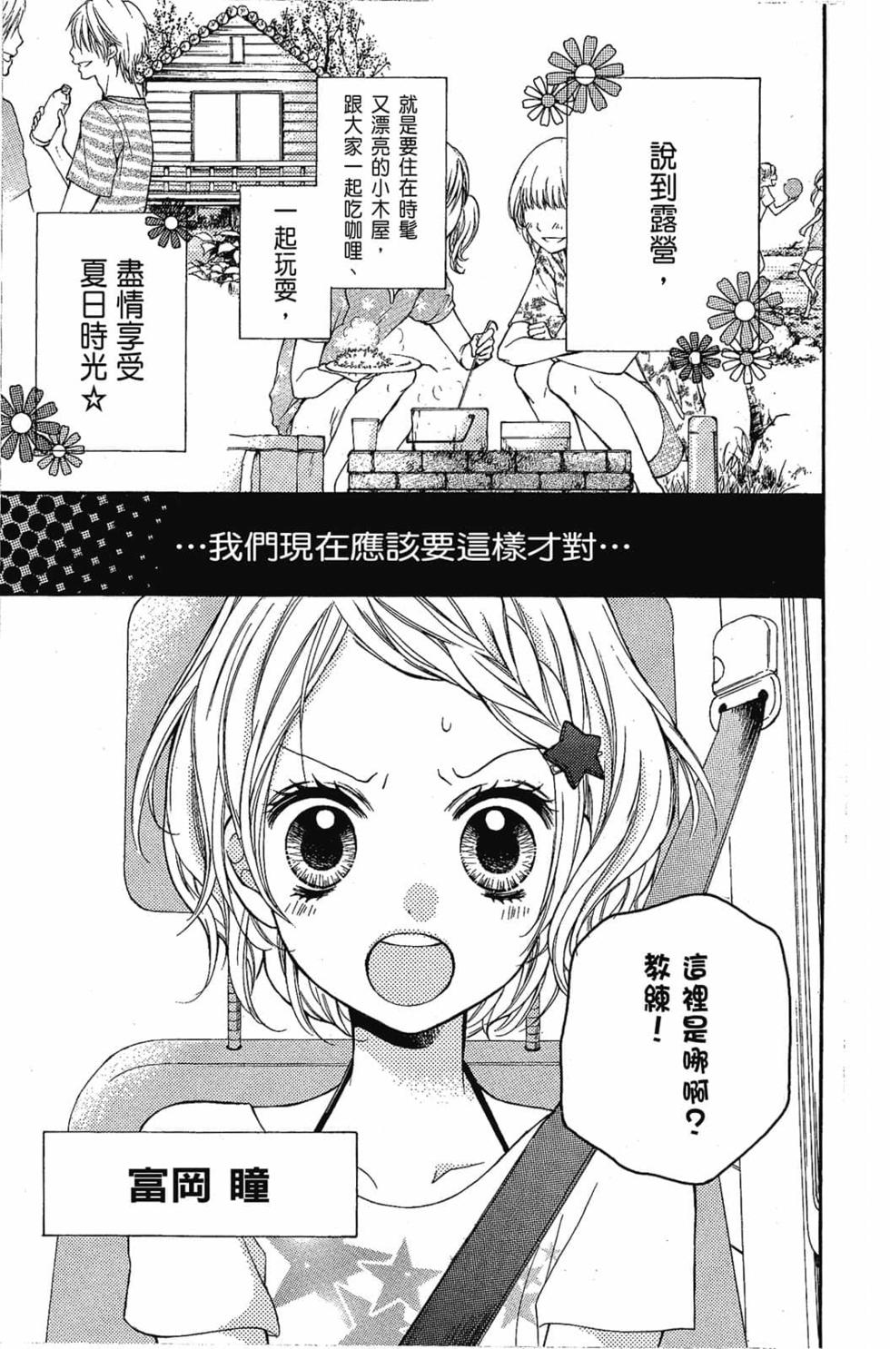 第145页