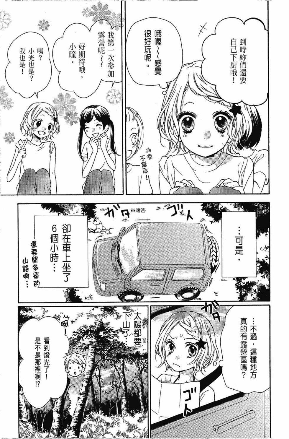 第147页