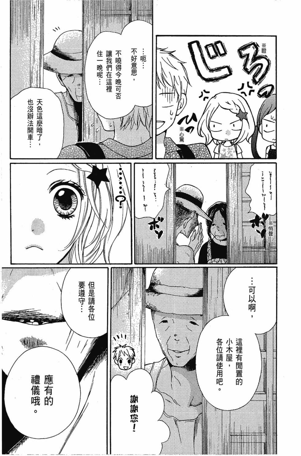 第149页