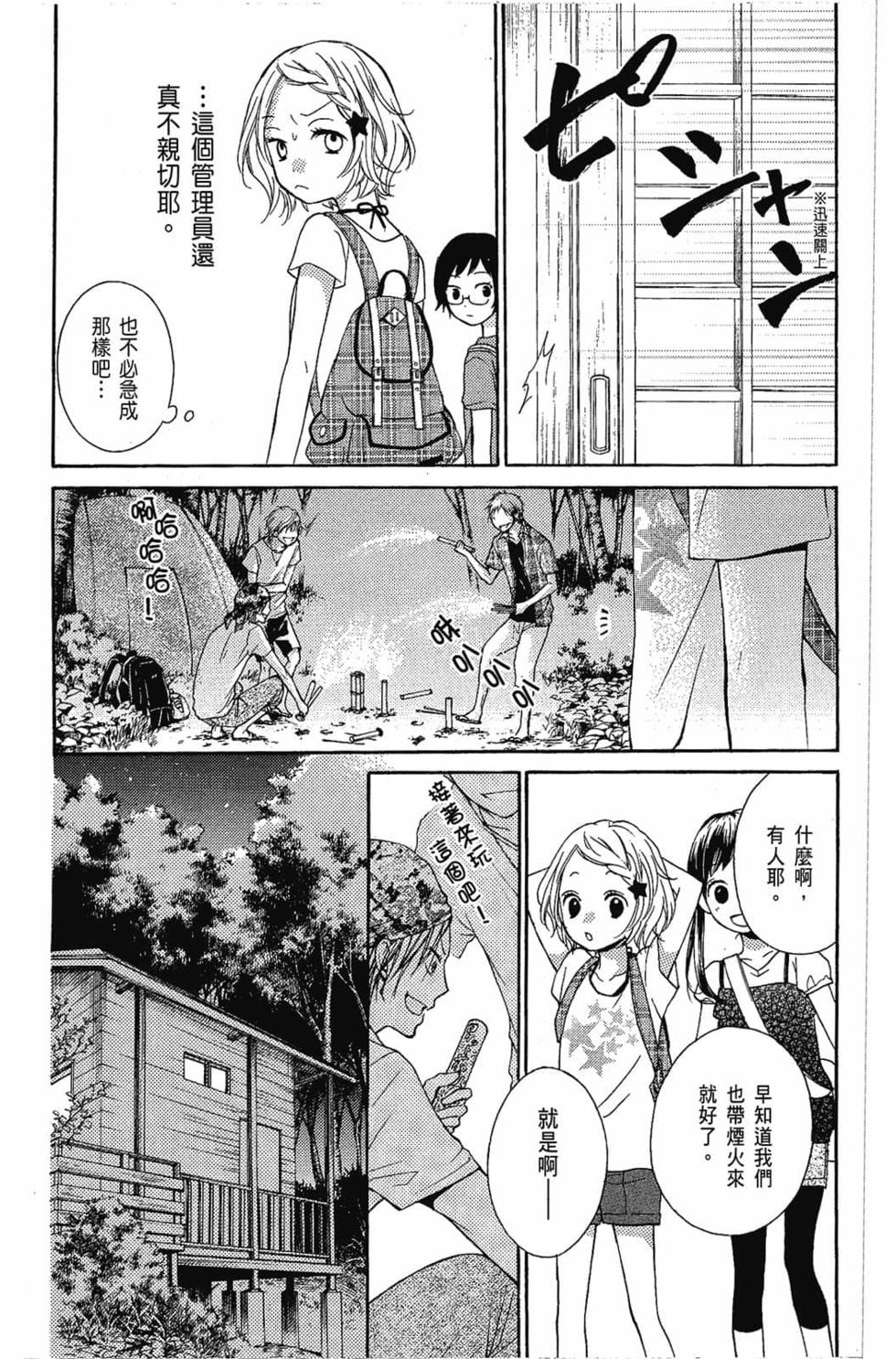 第150页