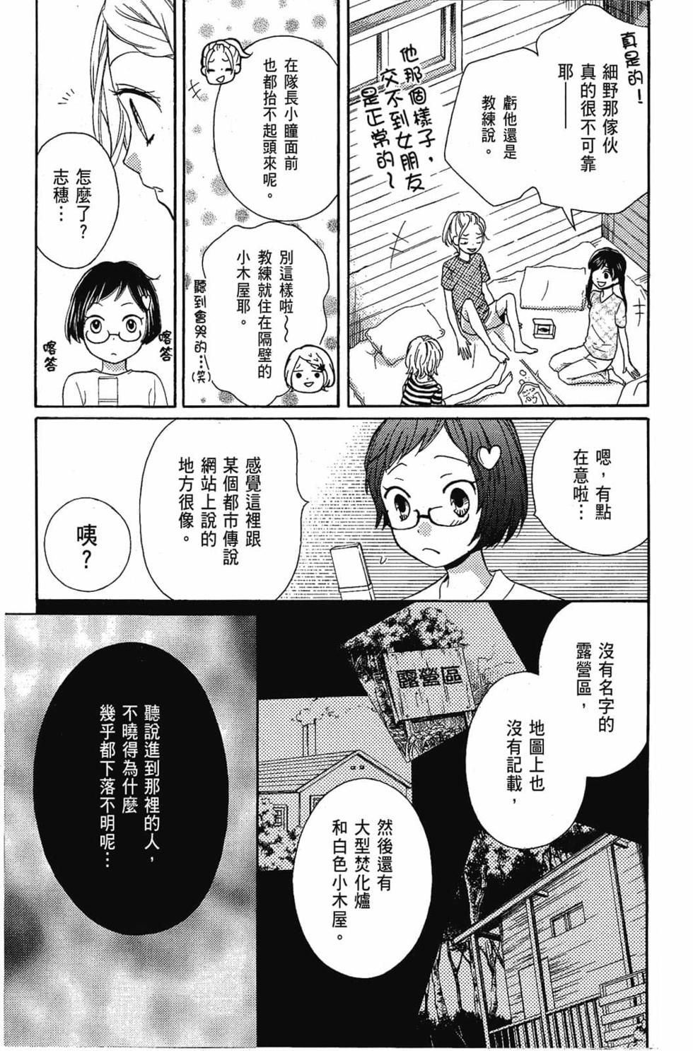 第151页