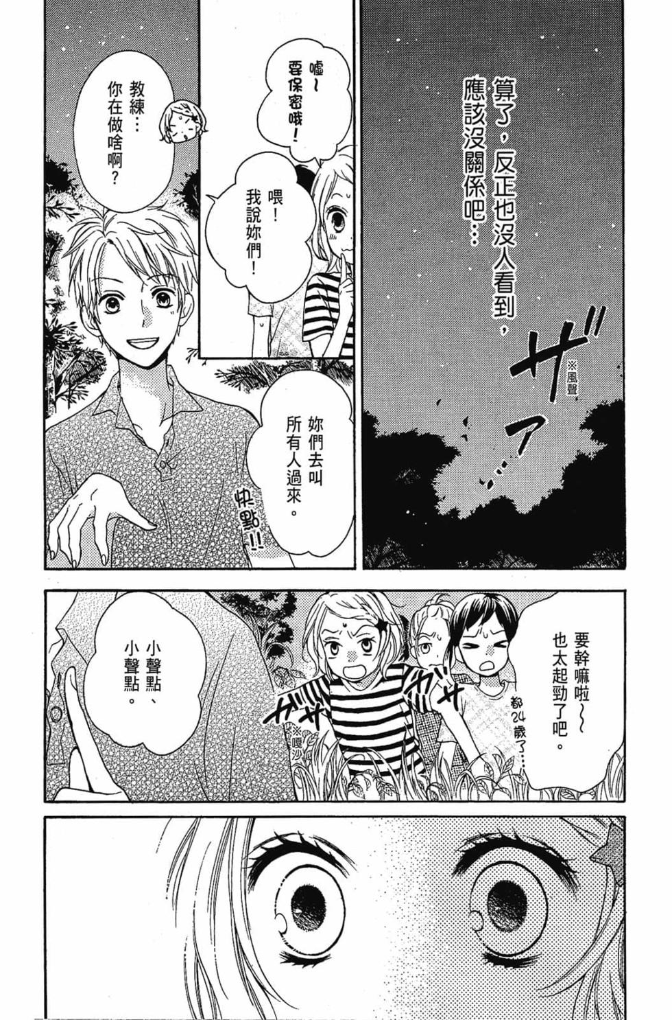 第153页