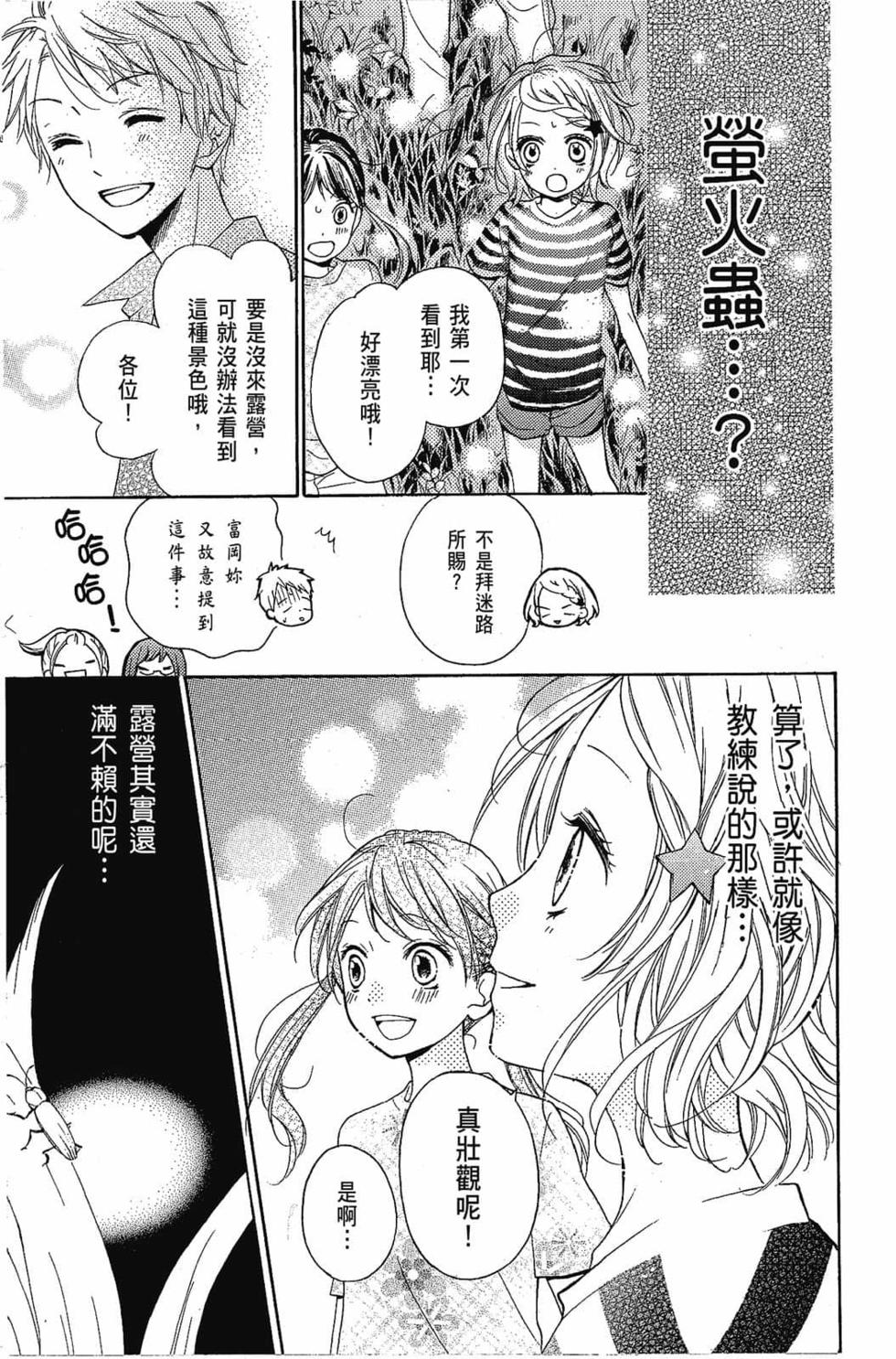 第155页
