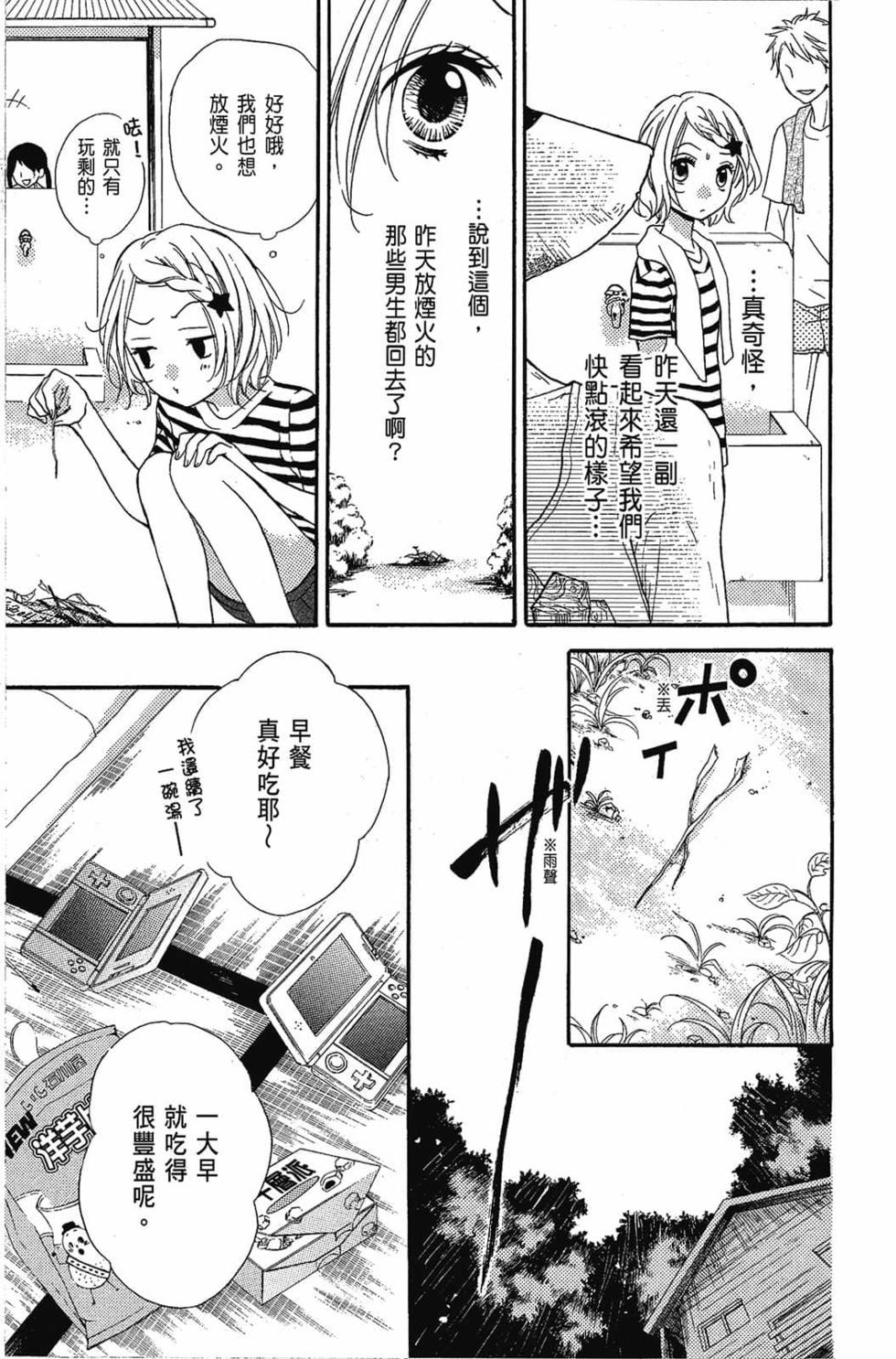 第157页