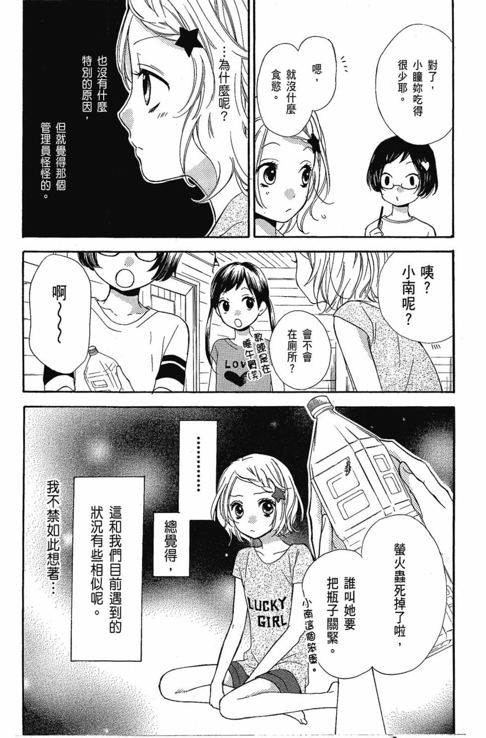 第158页