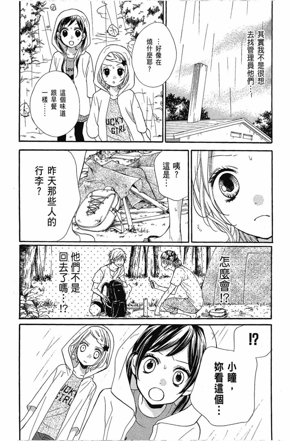 第160页