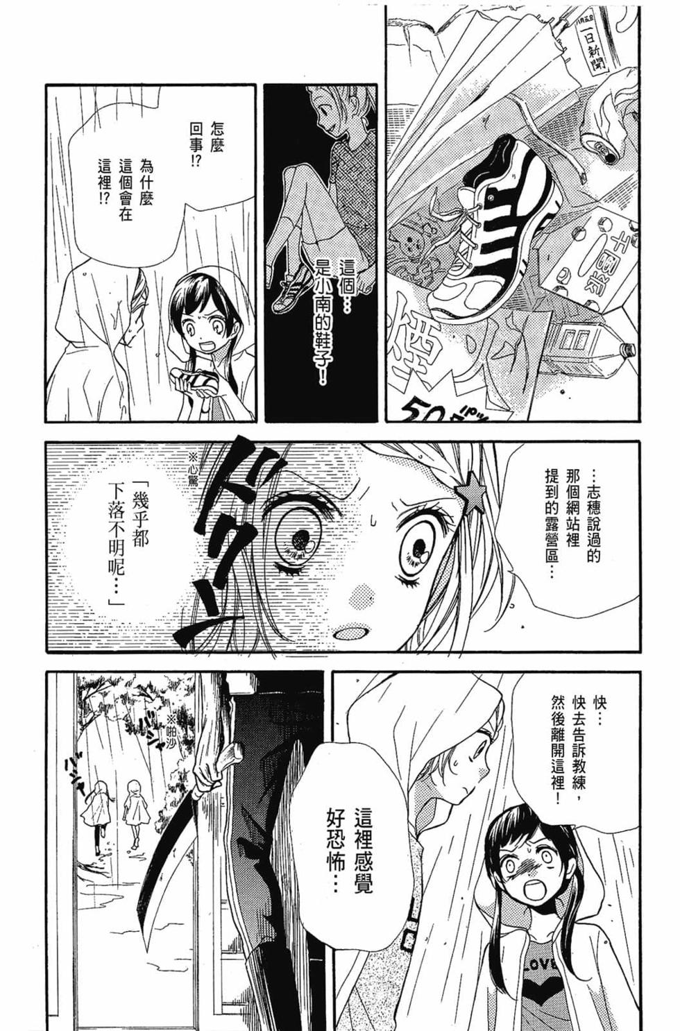 第161页