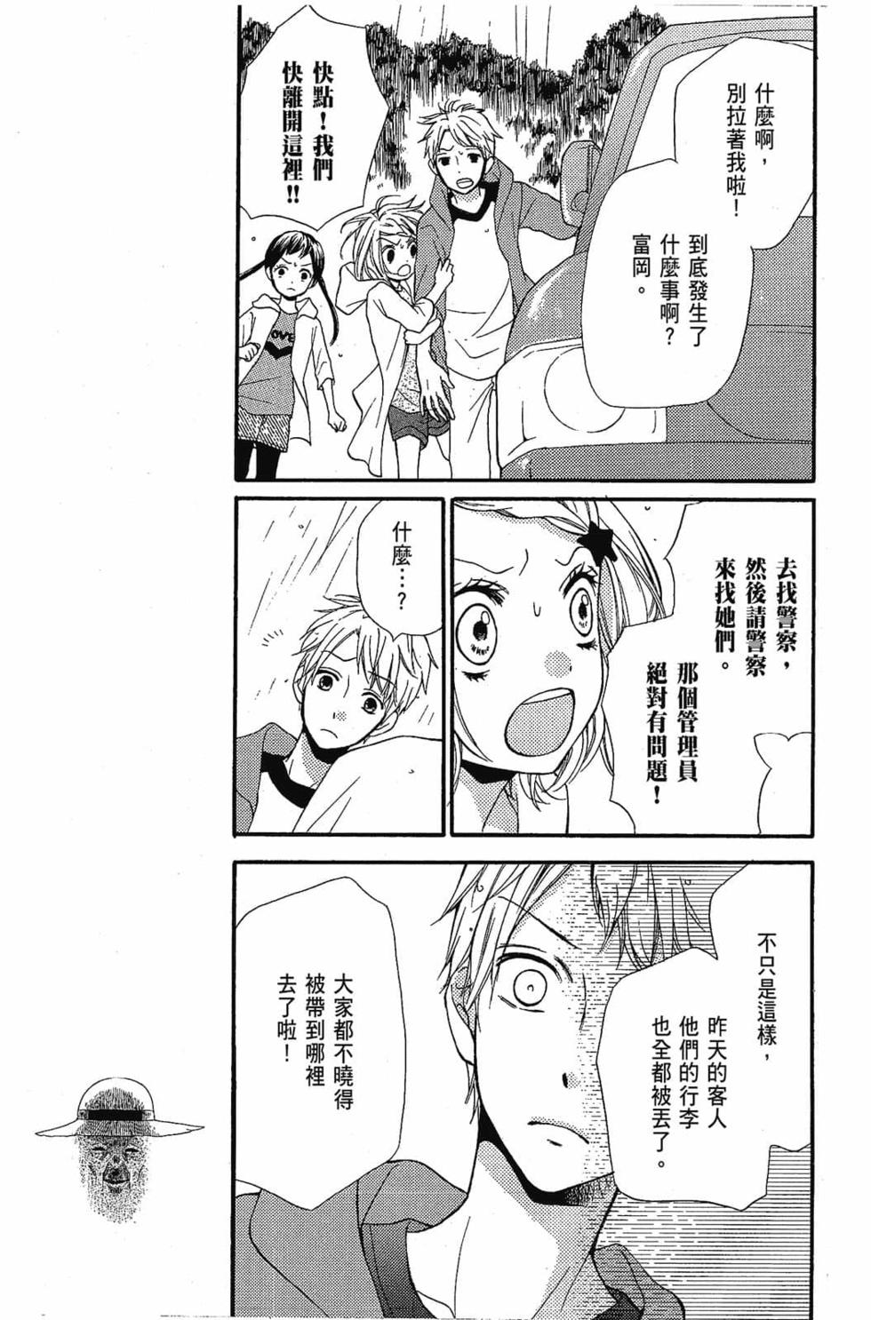 第163页