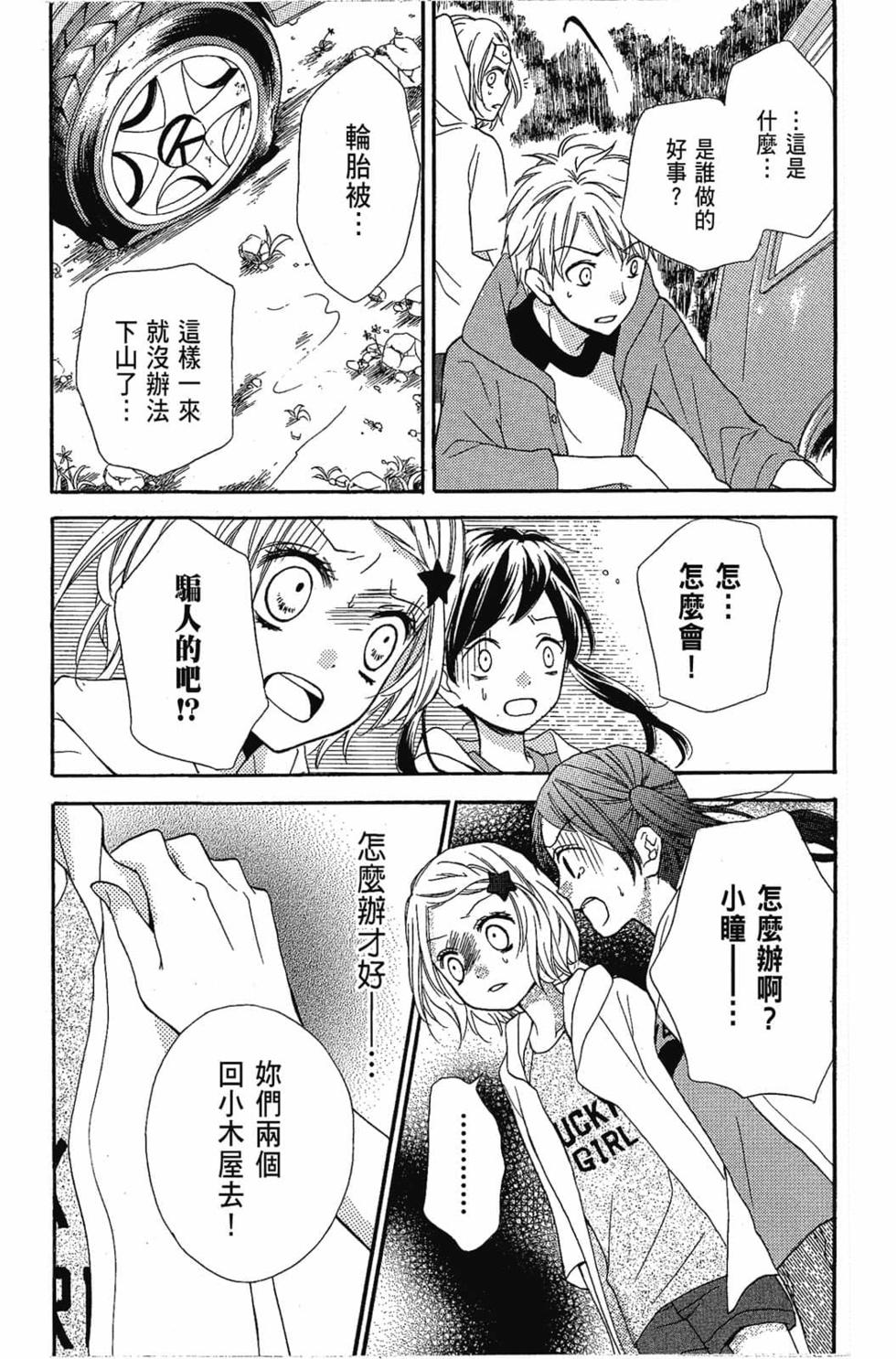 第164页