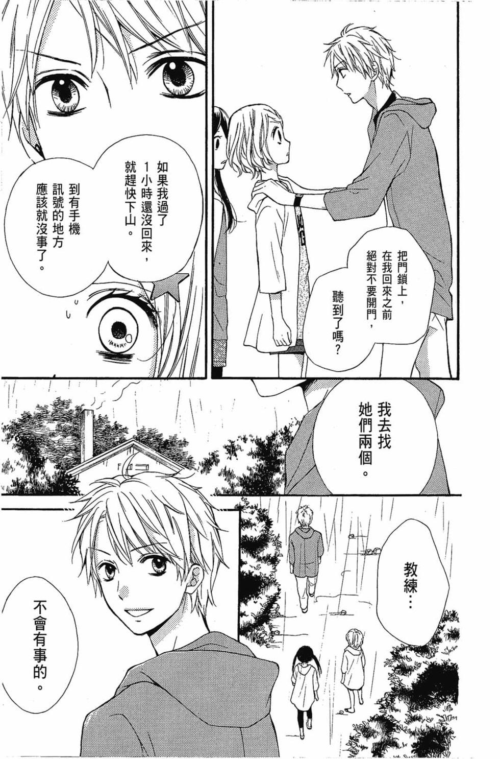 第165页
