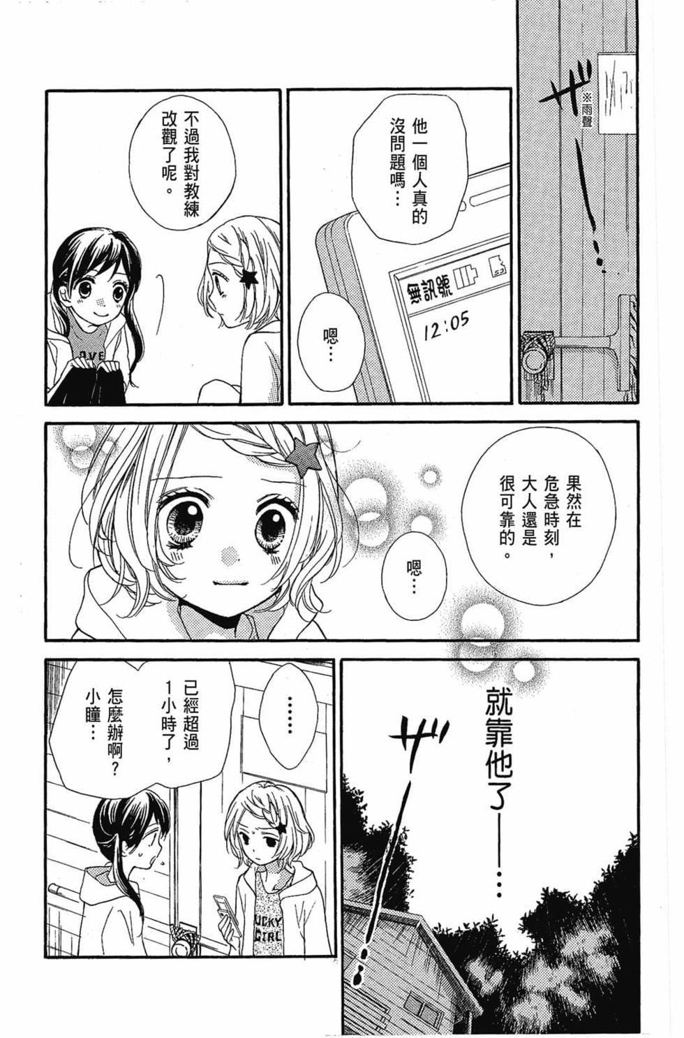 第166页