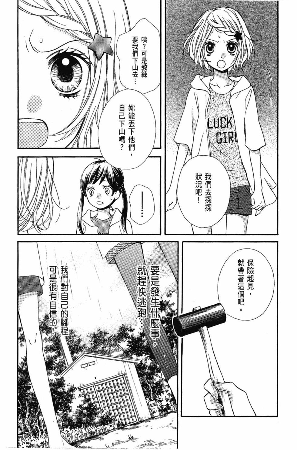 第167页