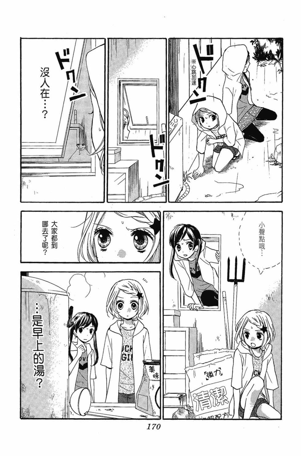 第168页