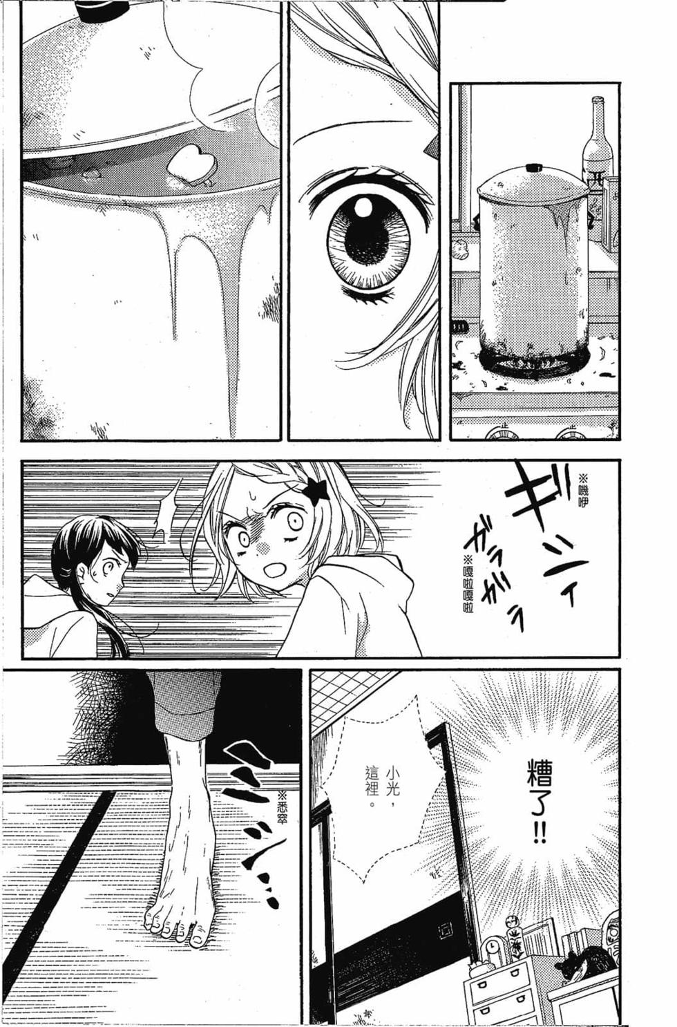 第169页