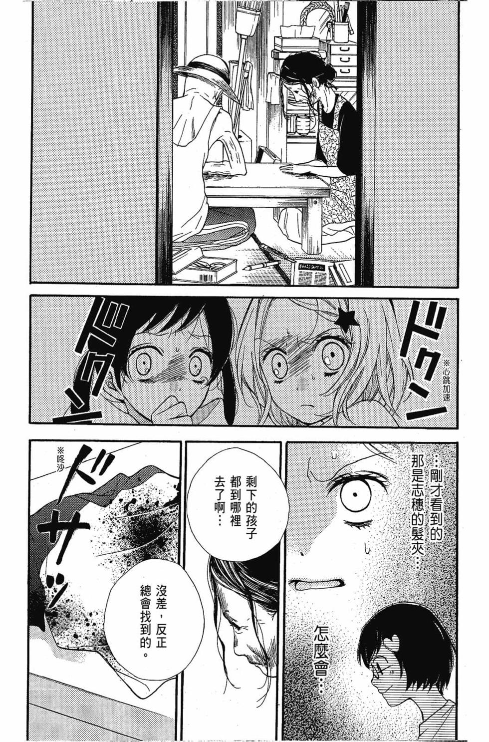 第170页