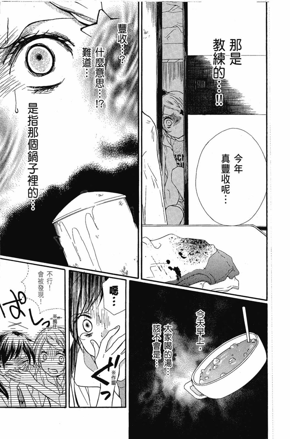 第171页