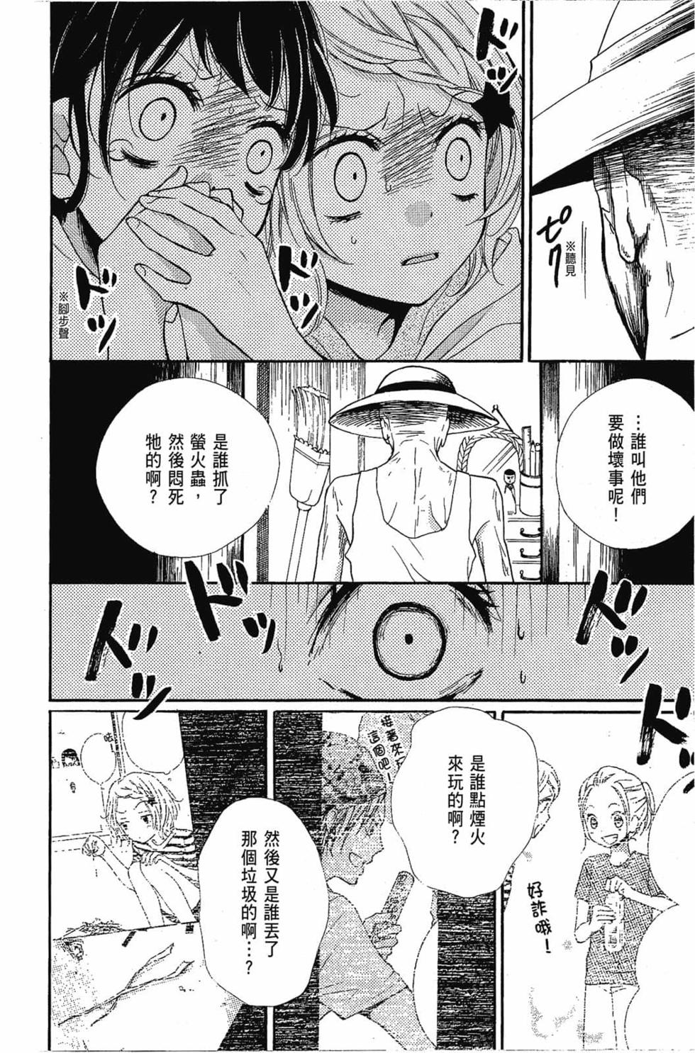第172页