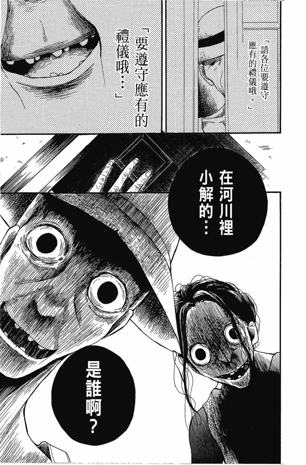 第173页