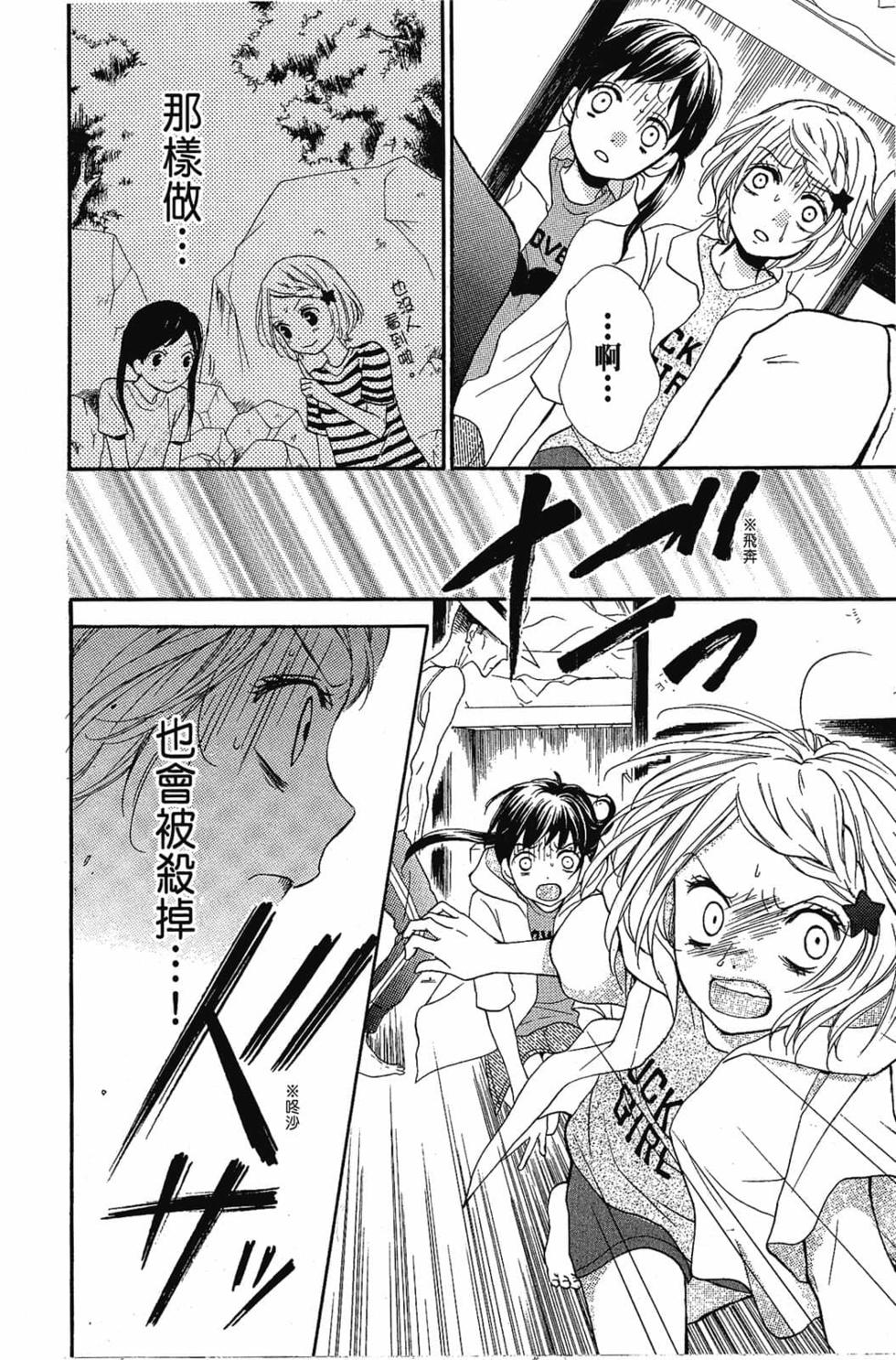第174页