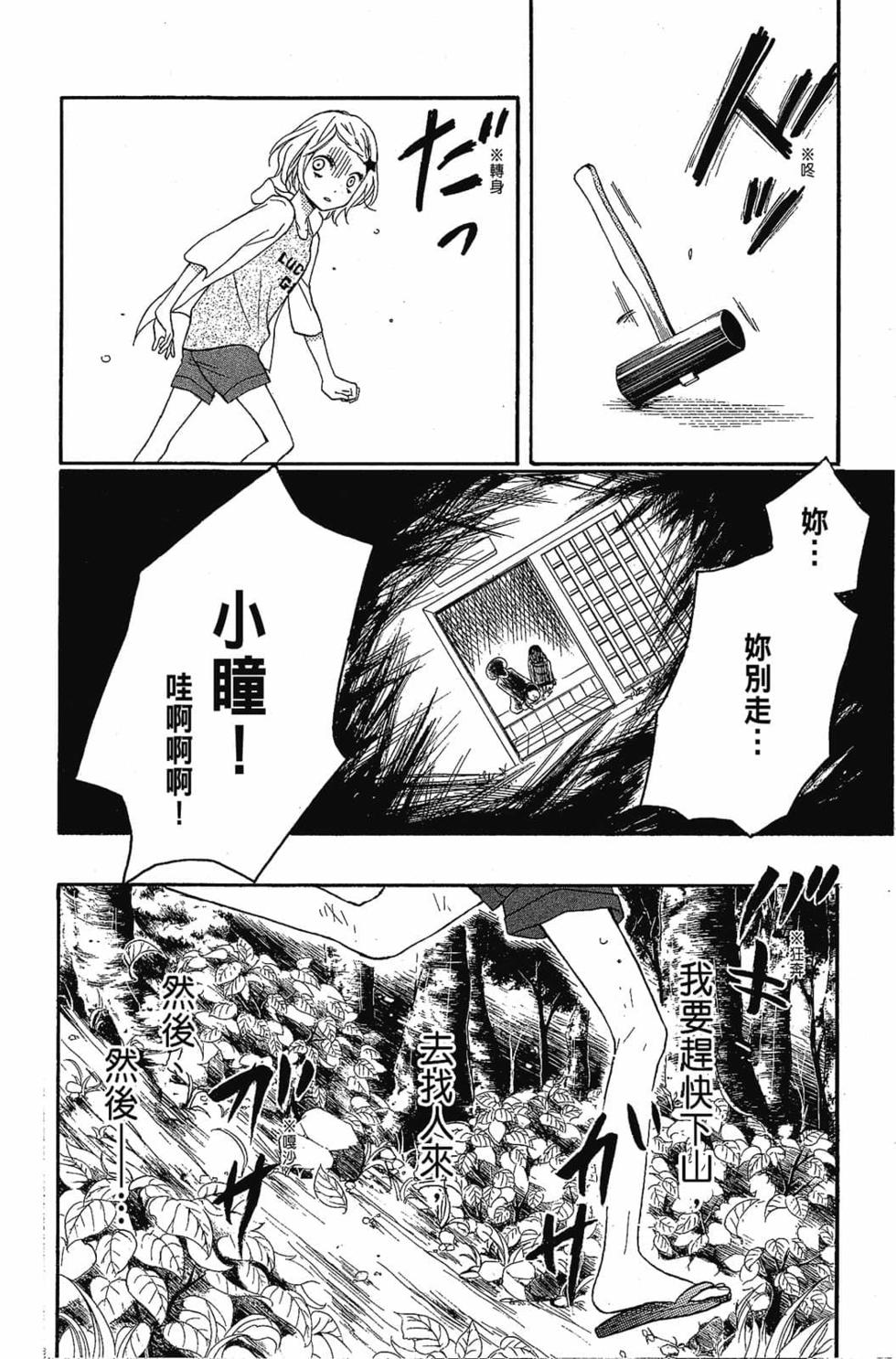 第176页